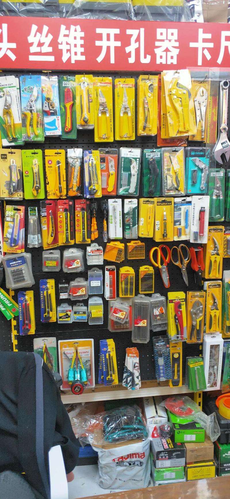 鉆頭絲錐開(kāi)孔器量具刃具 構(gòu)筑現(xiàn)代工業(yè)的基石與全國(guó)通達(dá)的供應(yīng)網(wǎng)絡(luò)